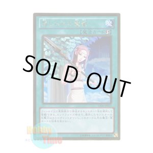 画像: 日本語版 GS06-JP015 Forbidden Lance 禁じられた聖槍 (ゴールドレア)