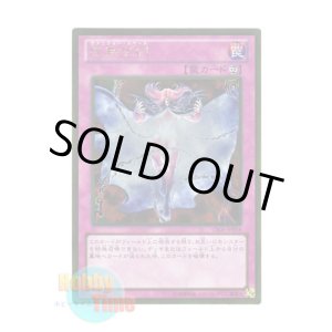 画像: 日本語版 GS06-JP018 Vanity's Emptiness 虚無空間 (ゴールドレア)