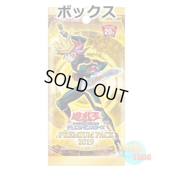 画像1: ★ ボックス ★日本語版 Premium Pack 2019 プレミアムパック2019