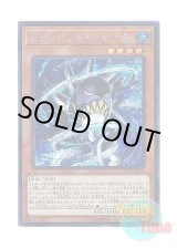 画像: 日本語版 20PP-JP009 Right-Hand Shark ライトハンド・シャーク (シークレットレア)