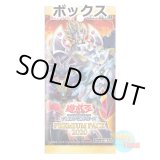 画像: ★ ボックス ★日本語版 Premium Pack 2020 プレミアムパック2020