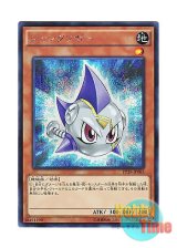 画像: 日本語版 PP18-JP003 Junkuriboh ジャンクリボー (シークレットレア)