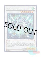 画像: 日本語版 PP18-JP005 Stardust Charge Warrior スターダスト・チャージ・ウォリアー (シークレットレア)