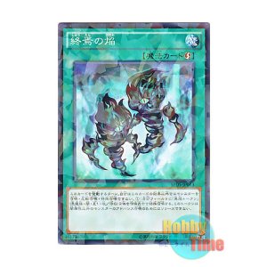 画像: 日本語版 SPDS-JP043 Fires of Doomsday 終焉の焔 (ノーマル・パラレル)