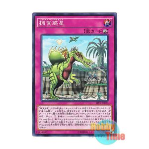 英語版 DUEA-EN053 Stellarknight Delteros 星輝士 デルタテロス