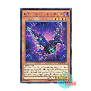 画像: 日本語版 SPWR-JP017 Raidraptor - Fuzzy Lanius RR-ファジー・レイニアス (ノーマル)