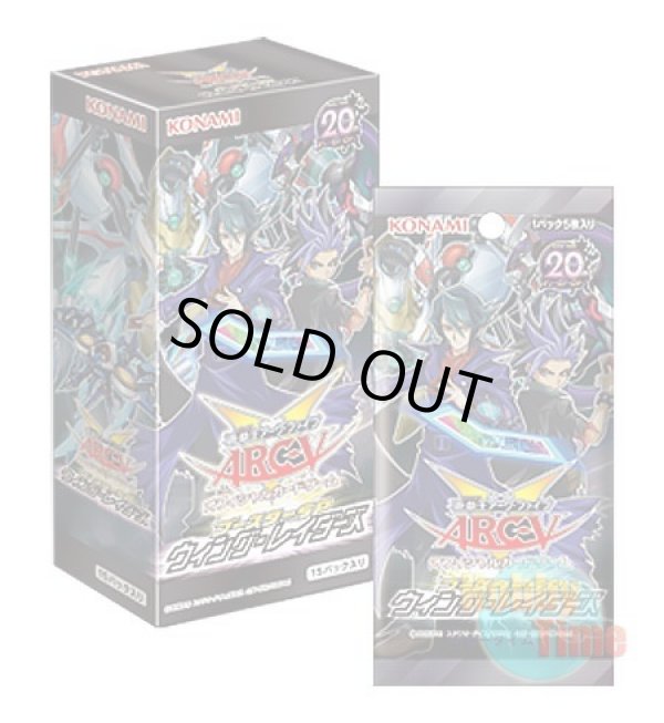 画像1: ★ ボックス ★日本語版 Booster SP: Wing Raiders ブースターSP：ウィング・レイダーズ