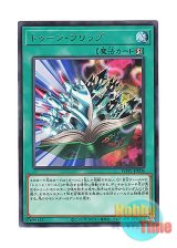 画像: 日本語版 WPP1-JP004 Toon Page-Flip トゥーン・フリップ (レア)