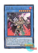 画像: 日本語版 WPP1-JP047 Brotherhood of the Fire Fist - Eland 巧炎星－エランセイ (レア)