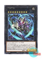 画像: 日本語版 WPP1-JP064 Nine-Lives Cat 九魂猫 (レア)