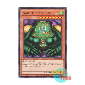 画像: 日本語版 WPP4-JP013 Kazejin 風魔神－ヒューガ (ノーマル)
