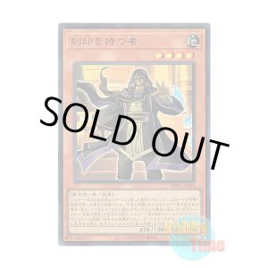 画像: 日本語版 WPP6-JP001 The Man with the Mark 刻印を持つ者 (ウルトラレア)