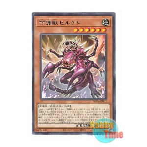 画像: 日本語版 WPP6-JP002 Merciless Scorpion of Serket 守護獣セルケト (レア)