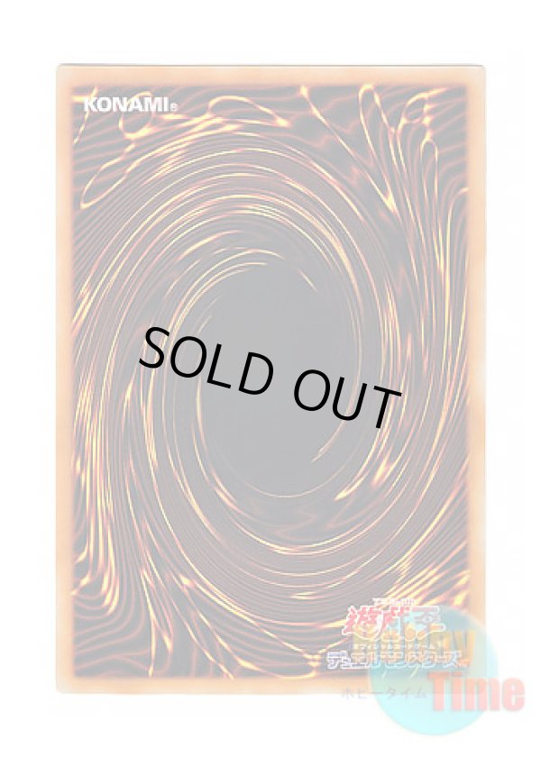 画像1: 日本語版 WPP6-JP003 Anubis the Last Judge ジャッジメント・オブ・アヌビス (シークレットレア)