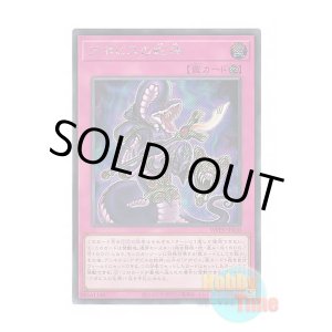 画像: 日本語版 WPP6-JP010 Apophis the Serpent アポピスの蛇神 (シークレットレア)