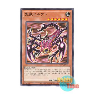 画像: 日本語版 WPP6-JP011 Mystical Beast of Serket 聖獣セルケト (ノーマル)