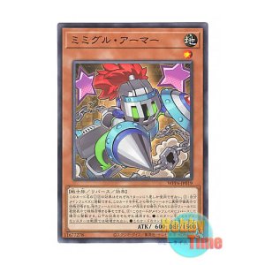 画像: 日本語版 WPP6-JP019 Mimighoul Armor ミミグル・アーマー (ノーマル)