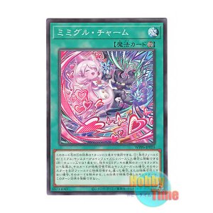 画像: 日本語版 WPP6-JP025 Mimighoul Charm ミミグル・チャーム (ノーマル)