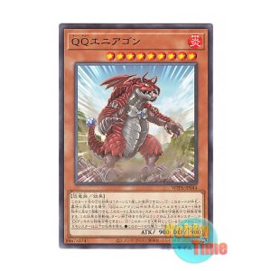 画像: 日本語版 WPP6-JP044 QQ Enneagon QQエニアゴン (レア)