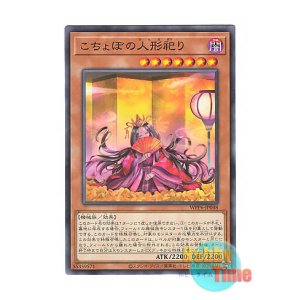 七宝船 シークレット 決闘者の王国版 七宝船 シークレット 決闘者の王国版