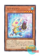 画像: 日本語版 WPP6-JP054 Minimalian ミニマリアン (ノーマル)