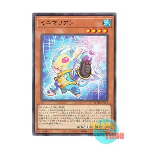 画像: 日本語版 WPP6-JP054 Minimalian ミニマリアン (ノーマル)