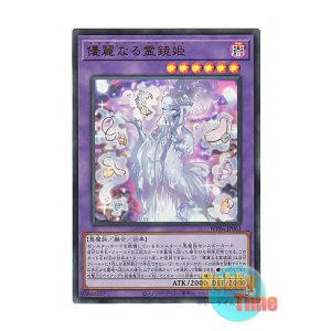 炎帝近衛兵　英語　EU版1stシークレット②　GLAS 炎帝近衛兵 英語 EU版1stシークレット② GLAS 炎帝近衛兵英語EU版