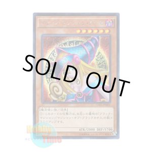 画像: 日本語版 15AX-JPM01 Dark Magician Girl ブラック・マジシャン・ガール (シークレットレア)