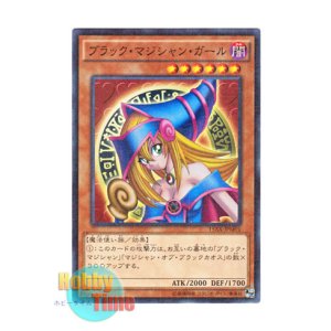 画像: 日本語版 15AX-JPM01 Dark Magician Girl ブラック・マジシャン・ガール (ミレニアム)