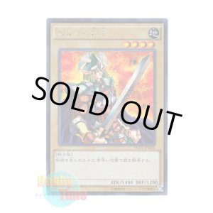 画像: 日本語版 15AX-JPM06 Celtic Guardian エルフの剣士 (シークレットレア)