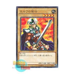 画像: 日本語版 15AX-JPM06 Celtic Guardian エルフの剣士 (ミレニアム)