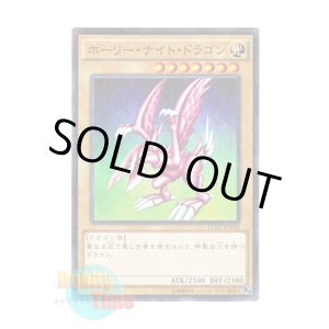 画像: 日本語版 15AX-JPM10 Seiyaryu ホーリー・ナイト・ドラゴン (ミレニアム)