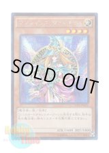 画像: 日本語版 15AX-JPM15 Magician&#039;s Valkyria マジシャンズ・ヴァルキリア (シークレットレア)