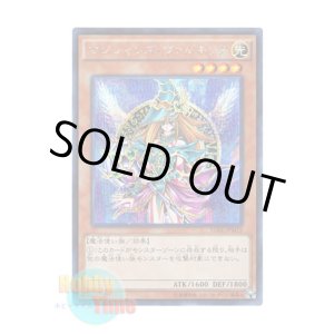 画像: 日本語版 15AX-JPM15 Magician's Valkyria マジシャンズ・ヴァルキリア (シークレットレア)