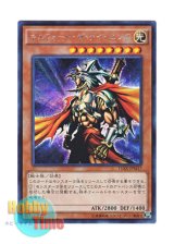 画像: 日本語版 15AX-JPM17 Gilford the Lightning ギルフォード・ザ・ライトニング (シークレットレア)