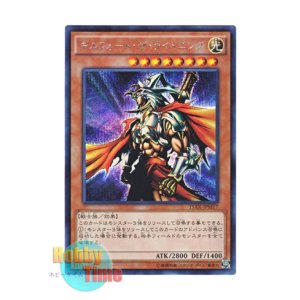 画像: 日本語版 15AX-JPM17 Gilford the Lightning ギルフォード・ザ・ライトニング (シークレットレア)