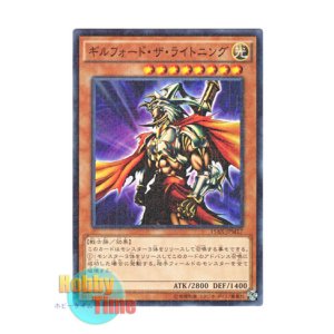 画像: 日本語版 15AX-JPM17 Gilford the Lightning ギルフォード・ザ・ライトニング (ミレニアム)