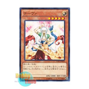 画像: 日本語版 15AX-JPM26 Teva テーヴァ (ノーマル)