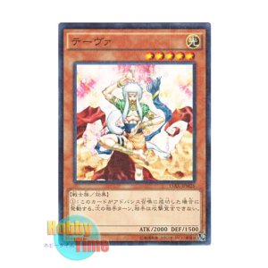 画像: 日本語版 15AX-JPM26 Teva テーヴァ (ミレニアム)