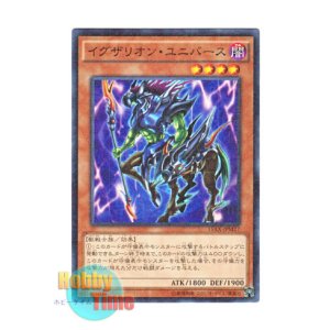 画像: 日本語版 15AX-JPM27 Exarion Universe イグザリオン・ユニバース (ミレニアム)