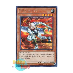 画像: 日本語版 15AX-JPM28 D.D. Assailant D.D.アサイラント (シークレットレア)