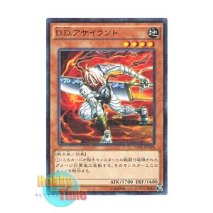 画像: 日本語版 15AX-JPM28 D.D. Assailant D.D.アサイラント (ミレニアム)