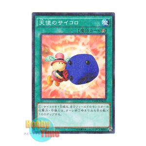 画像: 日本語版 15AX-JPM39 Graceful Dice 天使のサイコロ (ミレニアム)