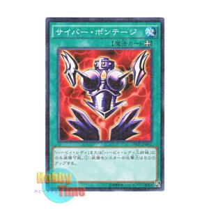 画像: 日本語版 15AX-JPM42 Cyber Shield サイバー・ボンテージ (ミレニアム)