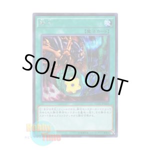 画像: 日本語版 15AX-JPM45 Polymerization 融合 (シークレットレア)