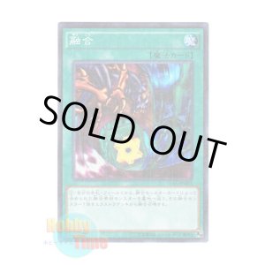 画像: 日本語版 15AX-JPM45 Polymerization 融合 (ミレニアム)