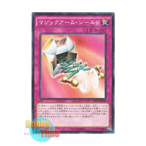 画像: 日本語版 15AX-JPM49 Magical Arm Shield マジックアーム・シールド (ミレニアム)