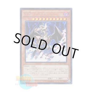 画像: 日本語版 15AX-JPM57 The Wicked Eraser 邪神イレイザー (シークレットレア)