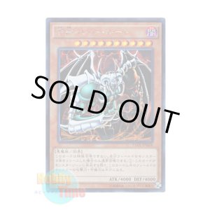 画像: 日本語版 15AX-JPM58 The Wicked Dreadroot 邪神ドレッド・ルート (シークレットレア)