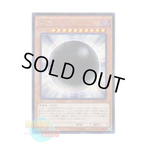 画像: 日本語版 15AX-JPM59 The Wicked Avatar 邪神アバター (シークレットレア)